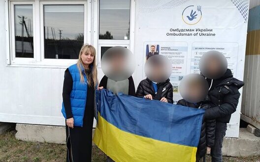 В Україну повернули 3х дітей та їх матір