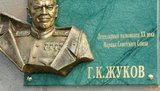 жуков