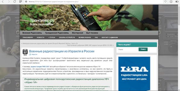 Цензор.НЕТ Изображение