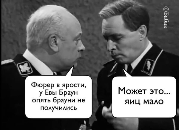 Зе!стратегія, картина дня, пята колона. Свіжі ФОТОжаби від Цензор.НЕТ 03