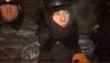 беркут
