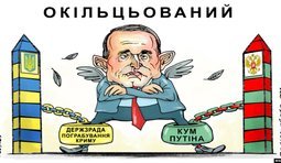 Окольцованный