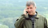 аваков