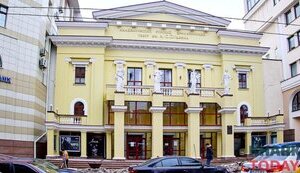 театр,харків