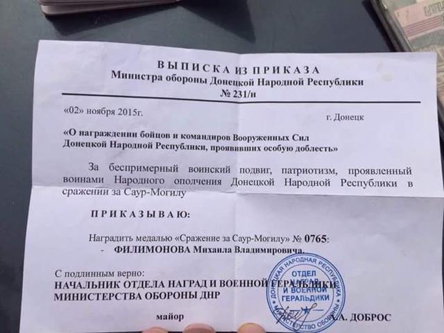 Командир окремого взводу розвідки 54 ОБР Руслан Пустовойт (Павук): Я поклав під себе 8 ворожих автоматів, сам повз по полю, а попереду мене стадо з 8 полонених, і я, як пастух, гнав їх уперед 05 Командир окремого взводу розвідки 54 ОБР Руслан Пустовойт (Павук): Я поклав під себе 8 ворожих автоматів, сам повз по полю, а попереду мене стадо з 8 полонених, і я, як пастух, гнав їх уперед 05