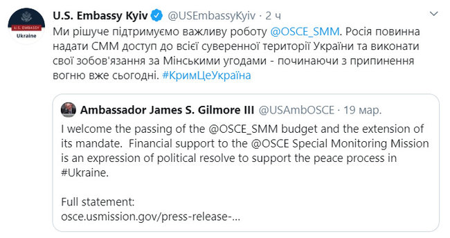 США призывает РФ прекратить огонь на Донбассе уже сегодня, - посольство 01