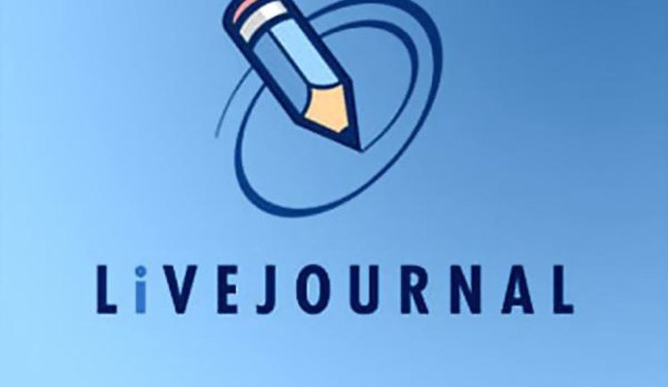 Кто убил ЖЖ? О роли российских спецслужб в уничтожении LiveJournal