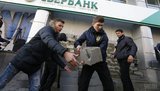 Нацбанк призвал правоохранителей прекратить акции "Национального корпуса" по блокировке отделений банков