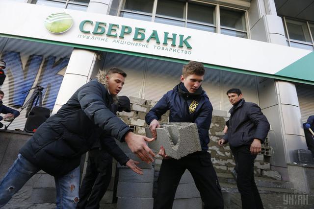 У центрі Києва замурували вхід у Сбербанк Росії 02