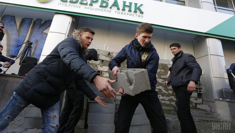 Нацбанк призвал правоохранителей прекратить акции "Национального корпуса" по блокировке отделений банков