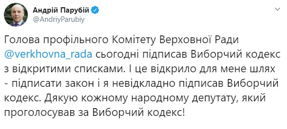 Парубій підписав Виборчий кодекс із відкритими списками 01