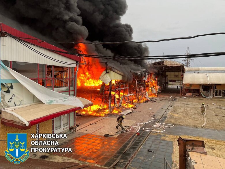 Наслідки Харкова