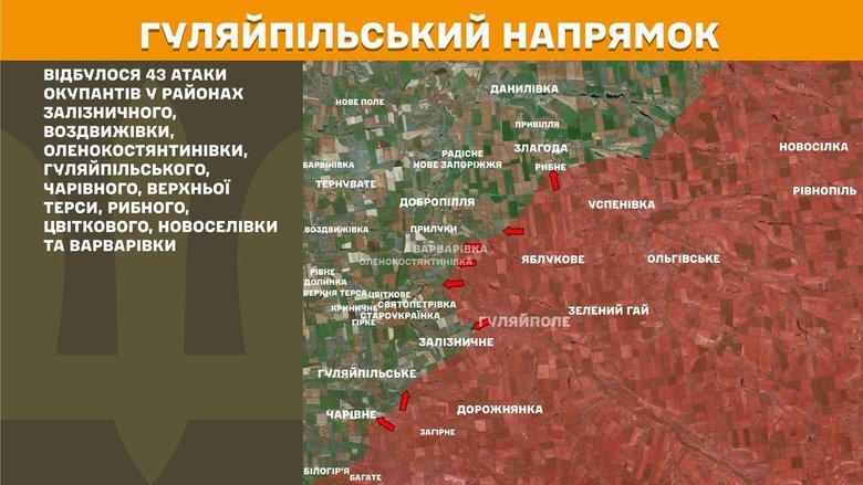 Генштаб карти