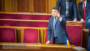 Government report hearing in Rada postponed to June 20
