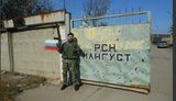оккупанты наемники армия_рф