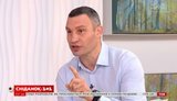 Кличко: Отопительный сезон начался, первыми подключат садики, школы и больницы