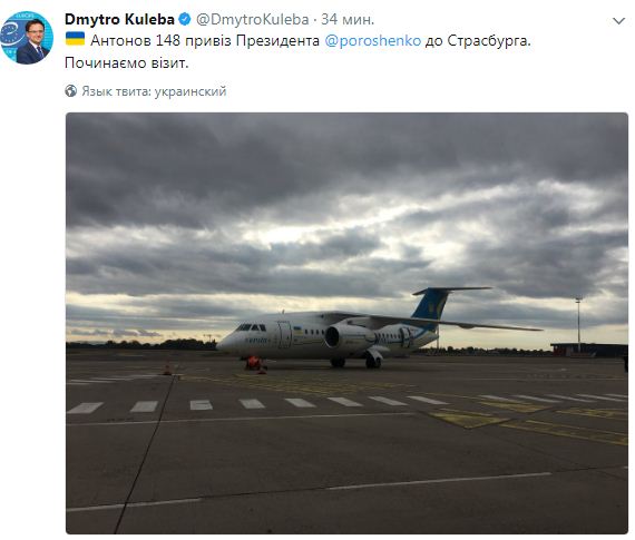 Порошенко прибыл в Страсбург, - Кулеба 02
