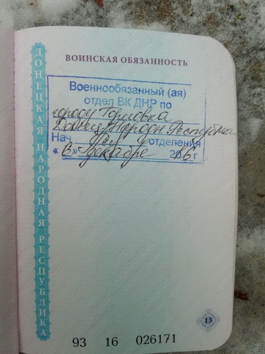 сбу боевик