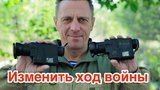 вакансия