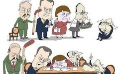 Как это было...
