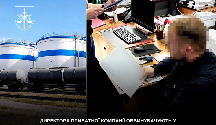 Фіктивні акти та податкова схема: директора приватної компанії обвинувачують у розкраданні 16 млн грн "Укрнафти", - Офіс Генпрокурора