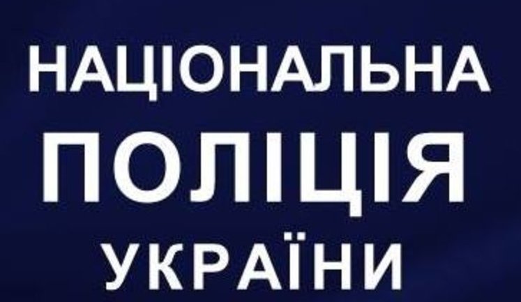 З 26 жовтня збільшуються штрафи за паркування на місцях для інвалідів, - Нацполіція