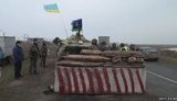 дороги херсон блок-пост