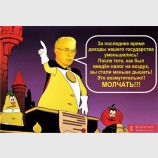 Звернення прем`єр-міністра до українського народу