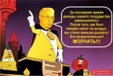 Звернення прем`єр-міністра до українського народу