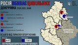 кириленко,донеччина