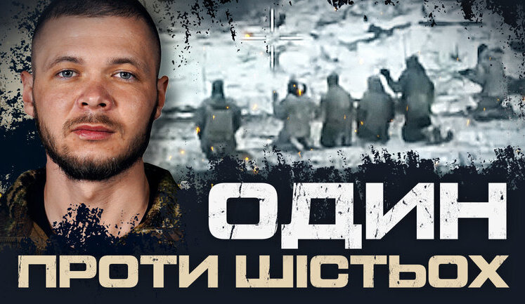 One against six: National Guard soldier single-handedly captured group of Russian stormtroopers near Siversk. VIDEO