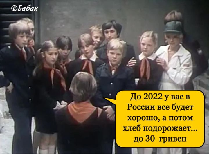 Пророцтво