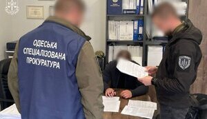 огп