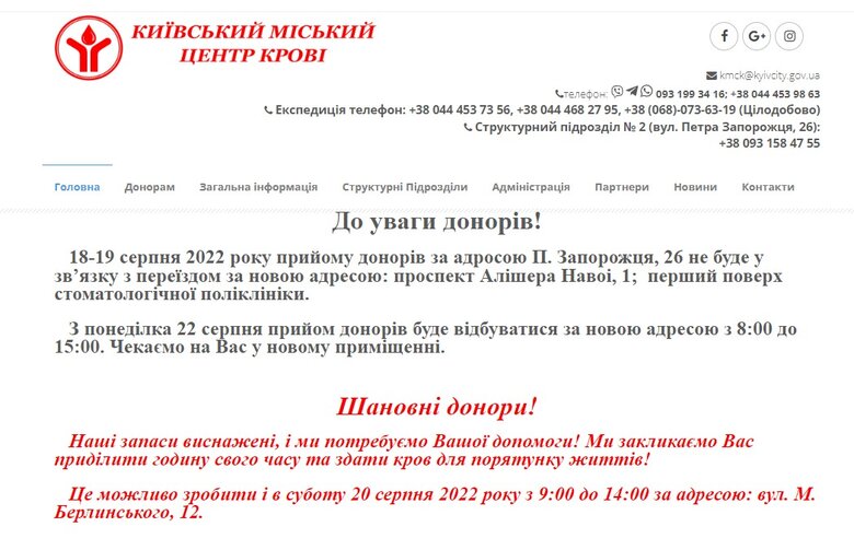 Цензор.НЕТ Изображение
