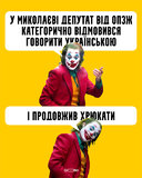 Поучительная история