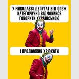 Поучительная история