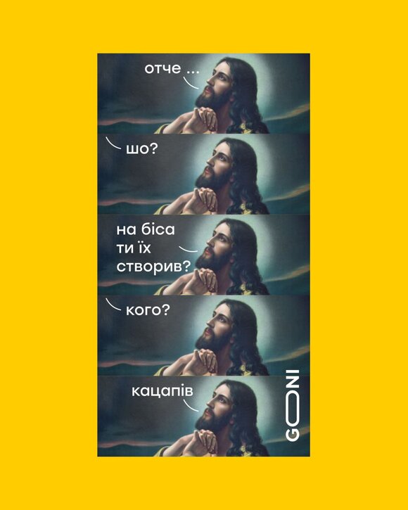 фотожаба