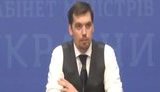 Имущество должников будет продаваться через ProZorro, - Гончарук. ВИДЕО