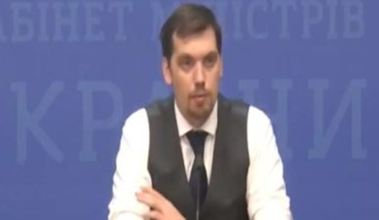 Имущество должников будет продаваться через ProZorro, - Гончарук. ВИДЕО