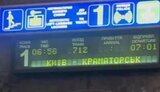 краматорськ