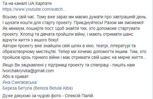 Реабілітація мистецтвом: Творча Криївка починає новий проект для допомоги ветеранам в адаптації до мирного життя 09