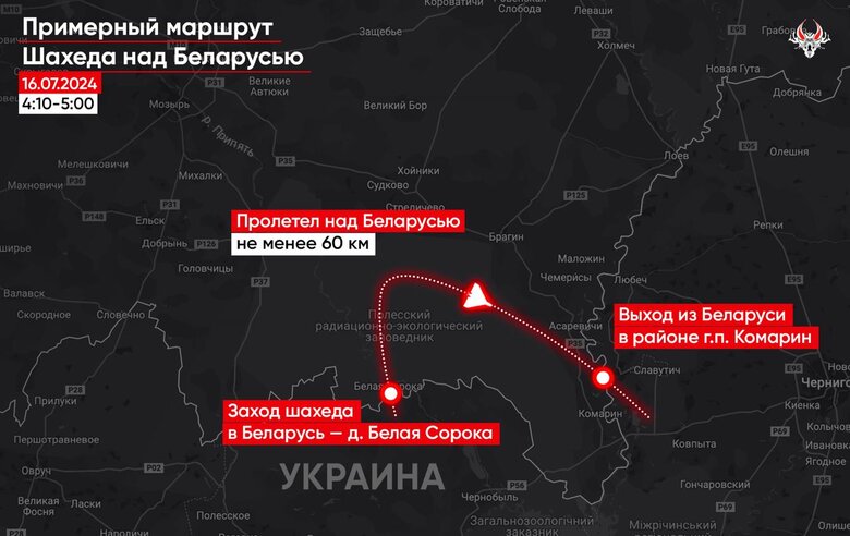 У Білорусь знову залетів російський шахед
