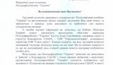 украина едапс полиграфкомбинат