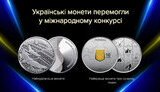 монета