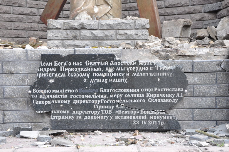 Зруйноване окупантами селище Горенка у передмісті Києва 61