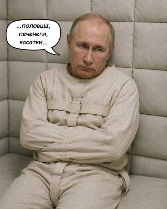Кінець старого маразматика