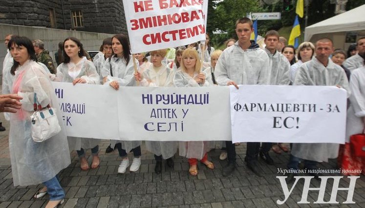 Кому помешал пикет фармацевтов под Кабмином?
