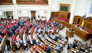 Рада сьогодні розгляне позбавлення недоторканності Березкіна та перейменування Дніпропетровської і Кіровоградської областей