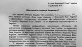 регламент