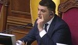 гройсман